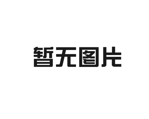 【知識講解】自閉癥和發育遲緩的區別
